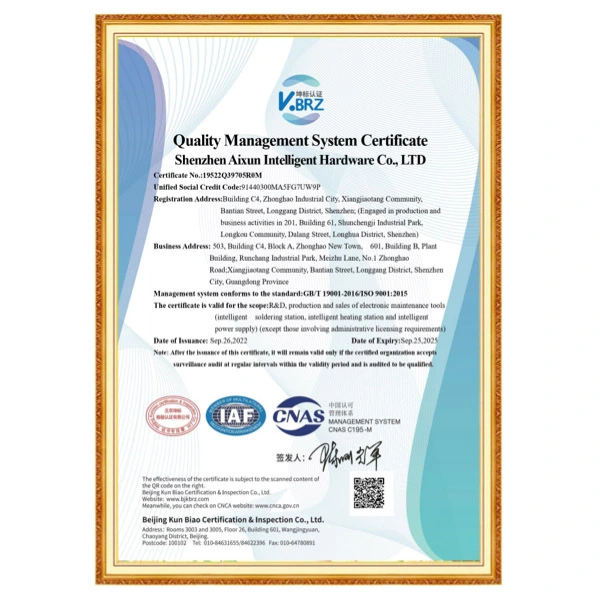 ISO9001 Certificate