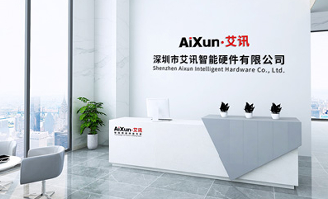 AiXun obtained the quality management system certification!