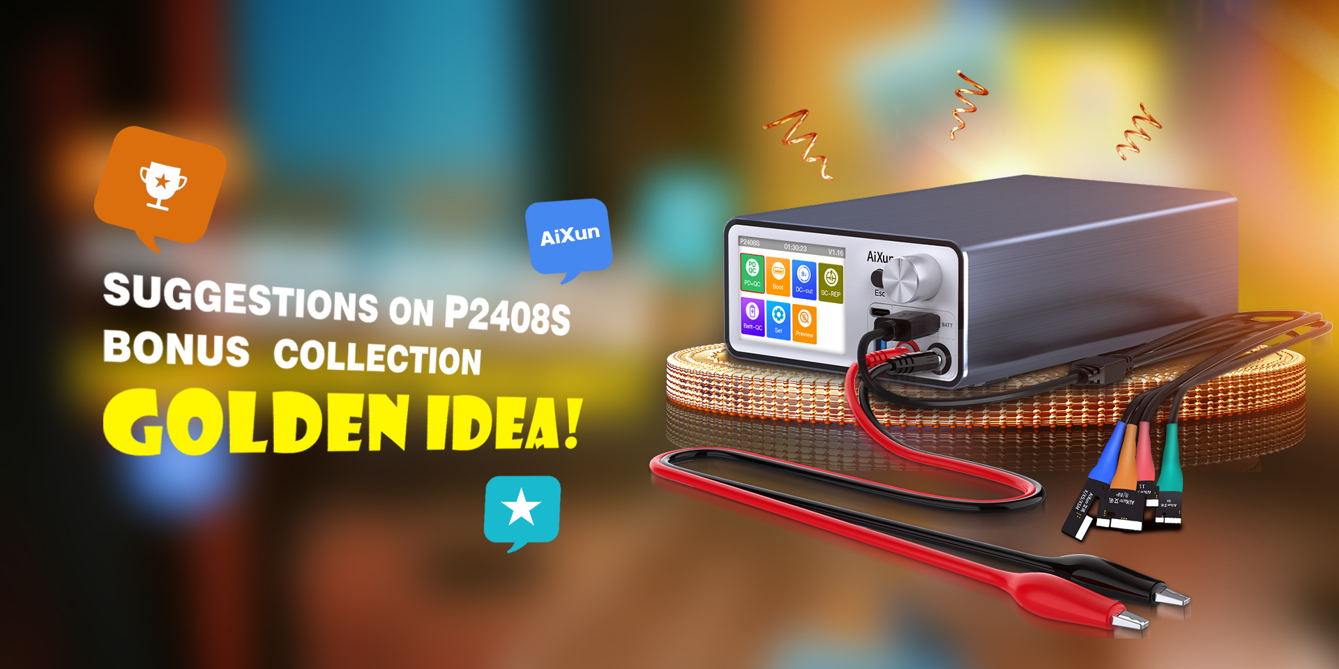 AiXun 118 activities, P2408S free! 