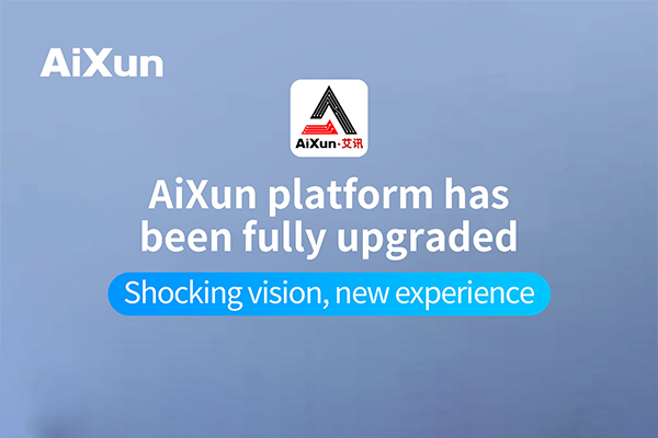 AiXun Platform Has Been Fully Upgraded!