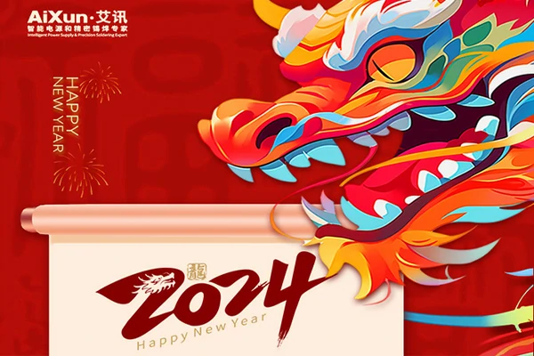 Spring Festival Holiday Notice for The Upcoming Chinese New Year 2024! 