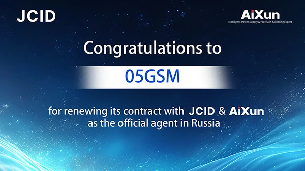 05GSM Renews Contract with AiXun&JCID, Continues as Official Agent in Russia