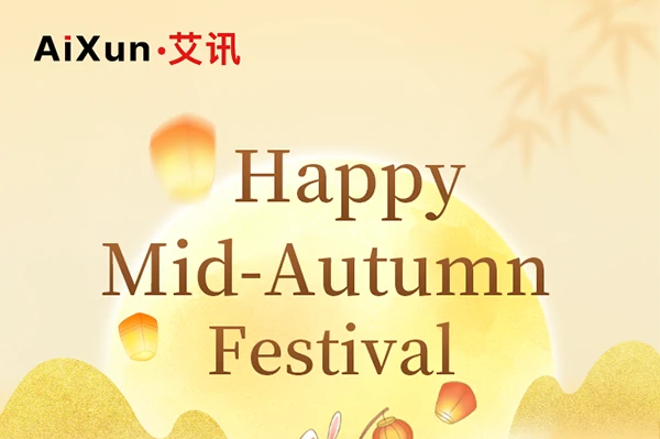 2024 Mid-Autumn Festival Holiday Notice