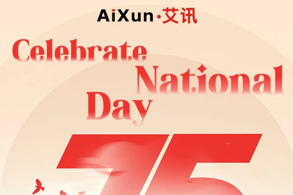 2024 National Day Holiday Notice