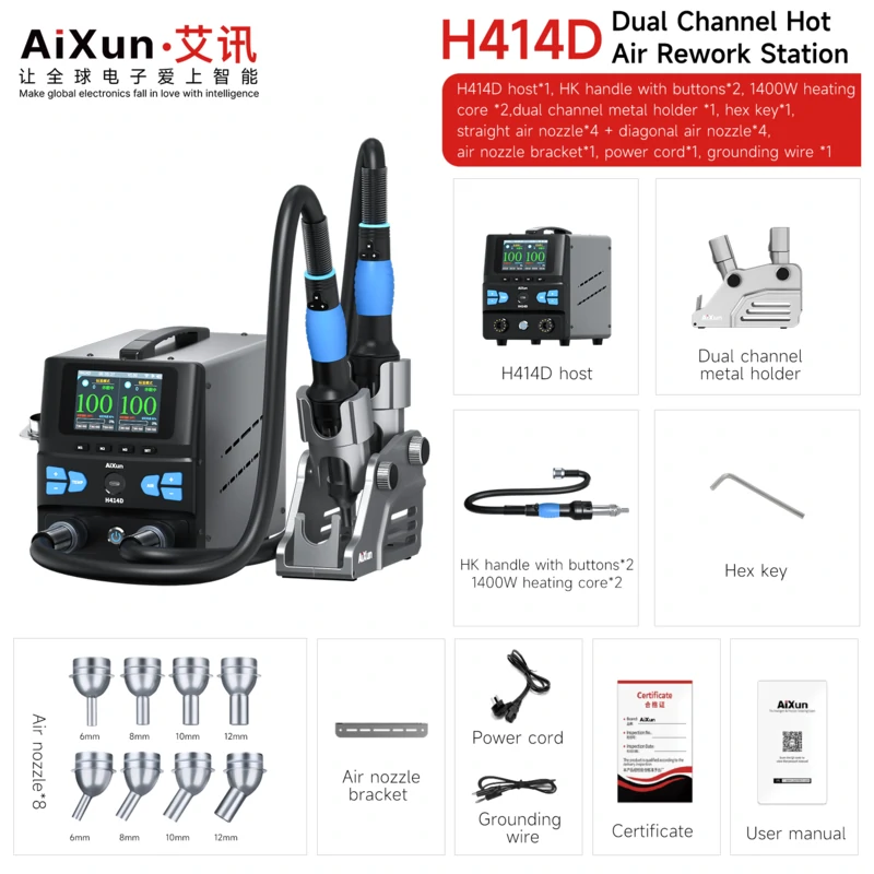 H414D Dual Channel Hot Air Rework Station Hot Air Gun for BGA Rework 9