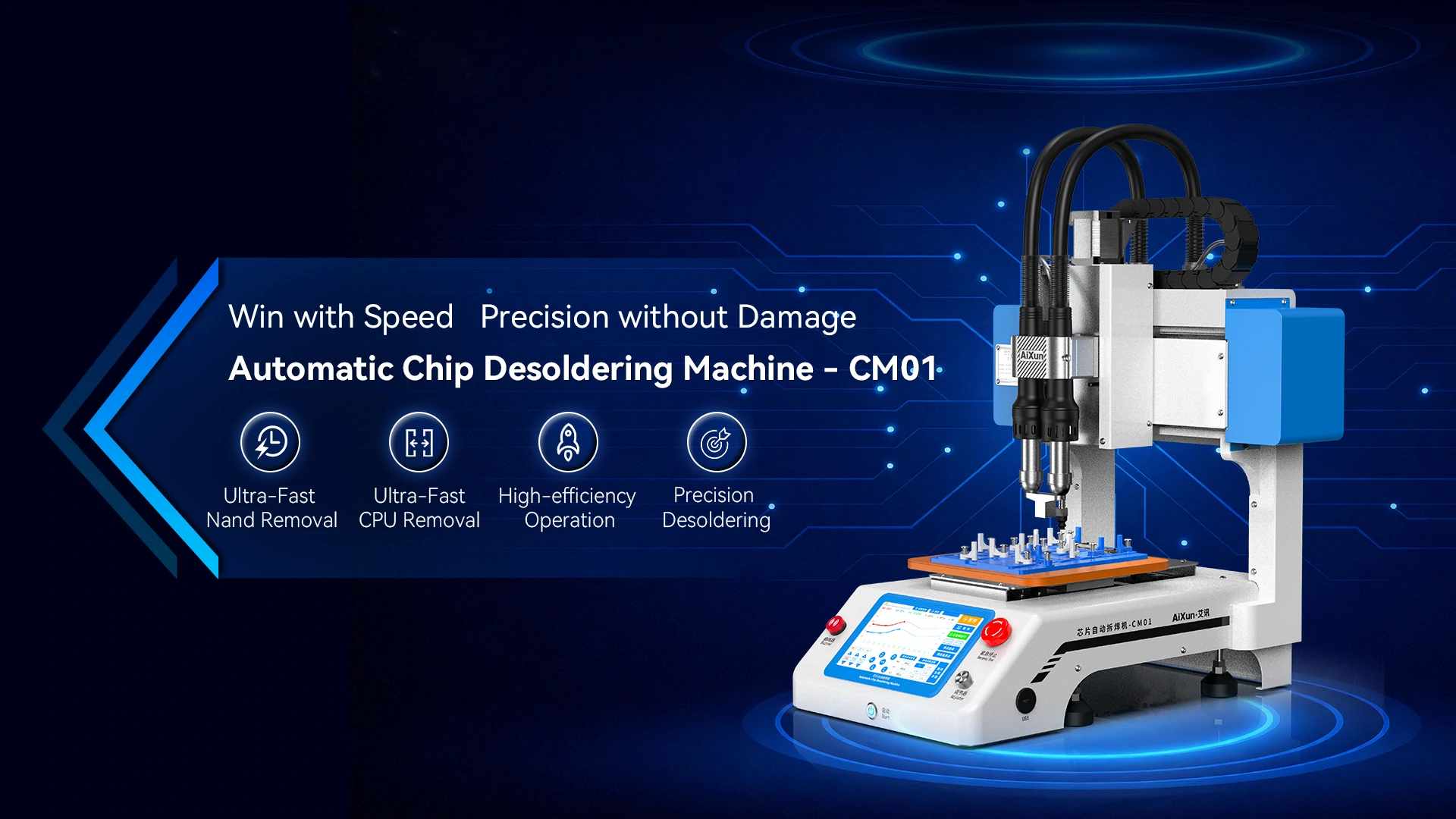 The AiXun CM01 Automatic Chip Desoldering Machine ushers in a new era of intelligent desoldering!